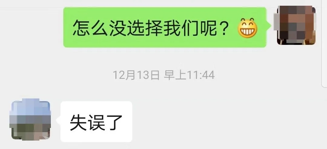 “失誤了”！這次客戶終于后悔了！低價中標后能耗高效果差！